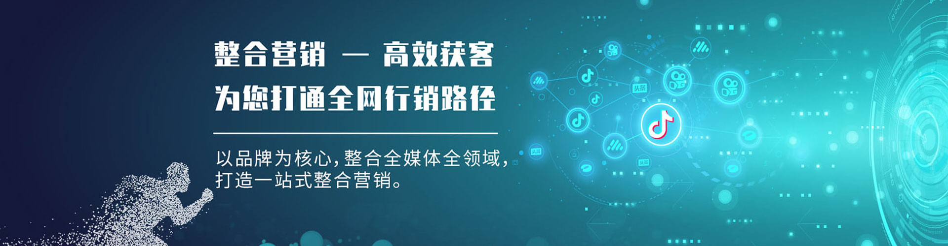 内江sem推广