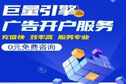 sem竞价托管代运营，助力企业腾飞的成功故事