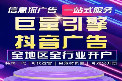 SEM服务公司优化效果案例展示